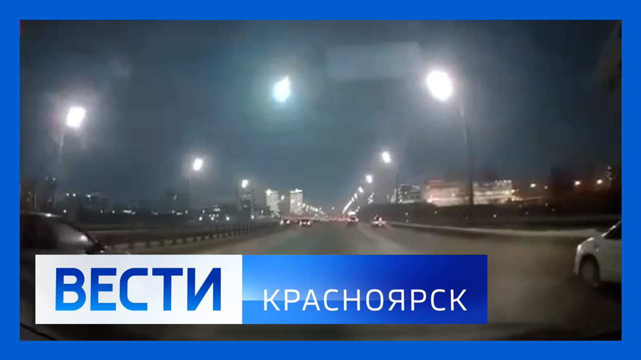 Эфир от 01.02.2023