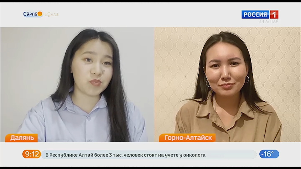 Эфир от 02.02.2023