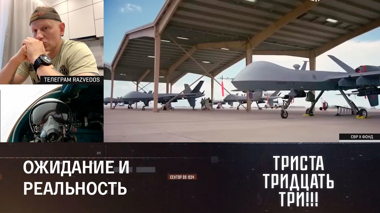 Новое оружие для ВСУ. Эфир от 03.02.2023