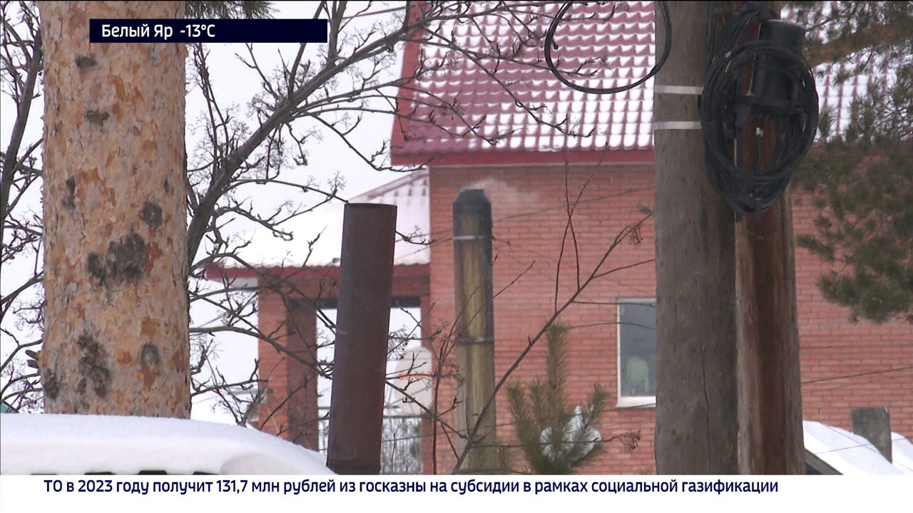 Эфир от 03.02.2023