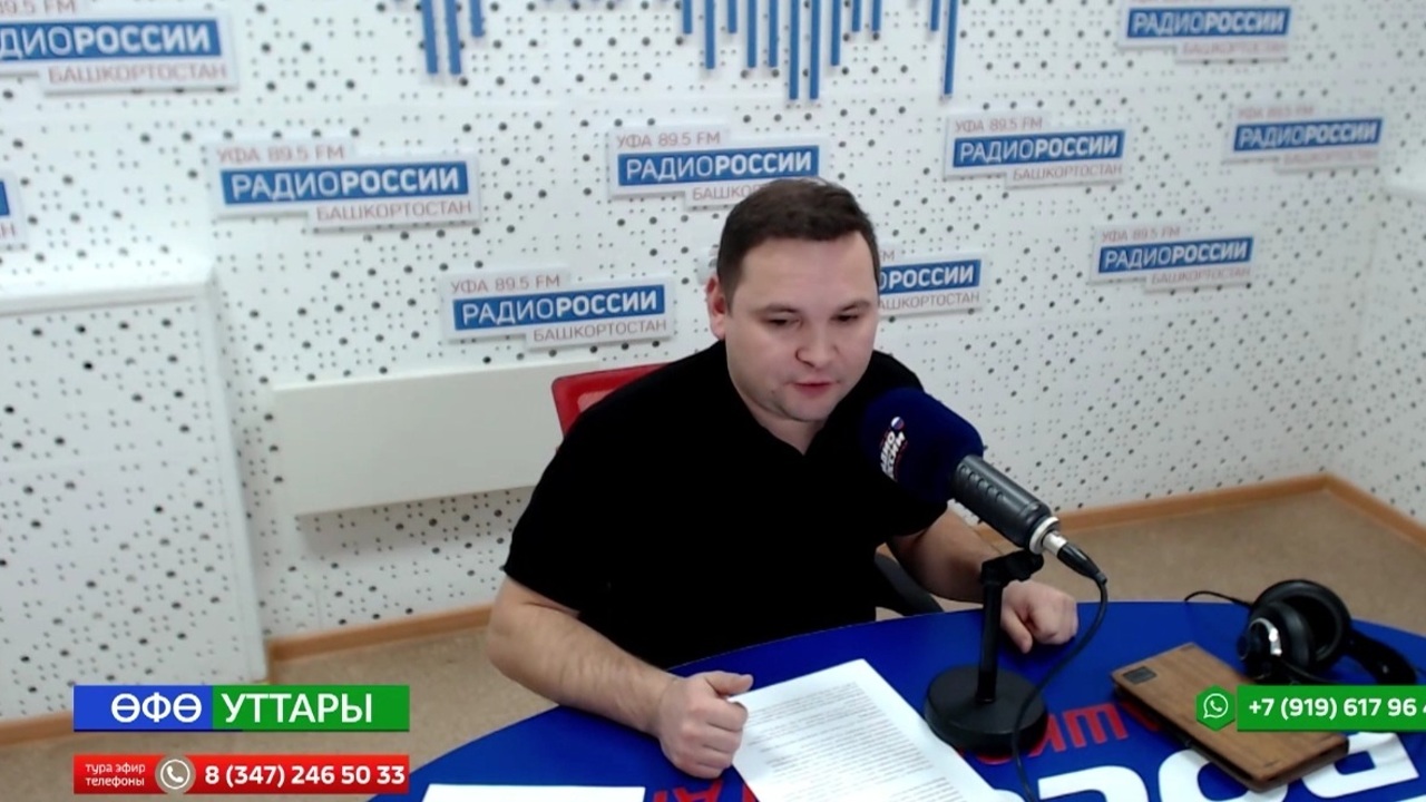 Байрамығыҙ ҡотло булһын, полиция хеҙмәткәрҙәре!