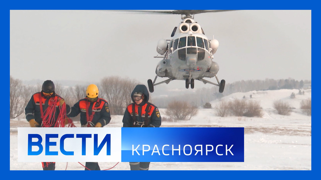 Эфир от 08.02.2023