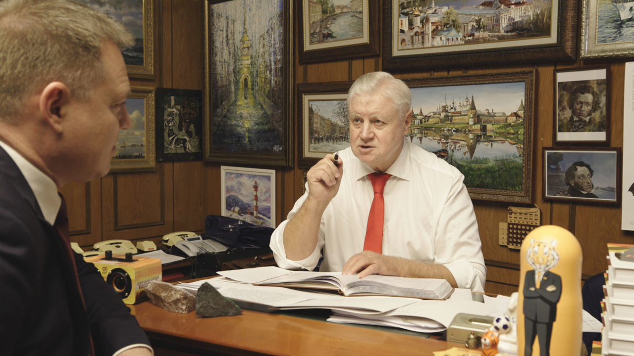 Сергей Миронов. Свободная трибуна