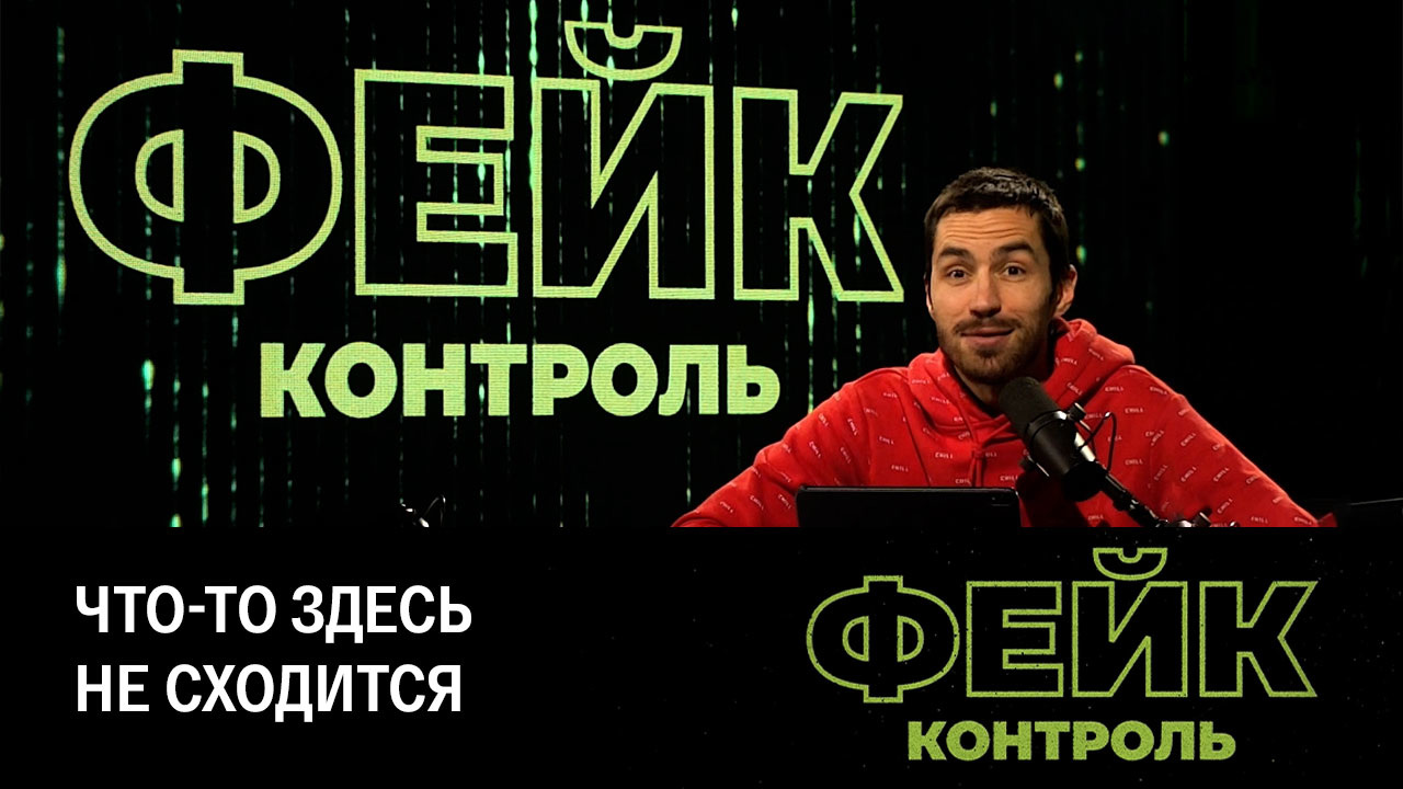 Ночные партизаны. Эфир от 10.02.2023