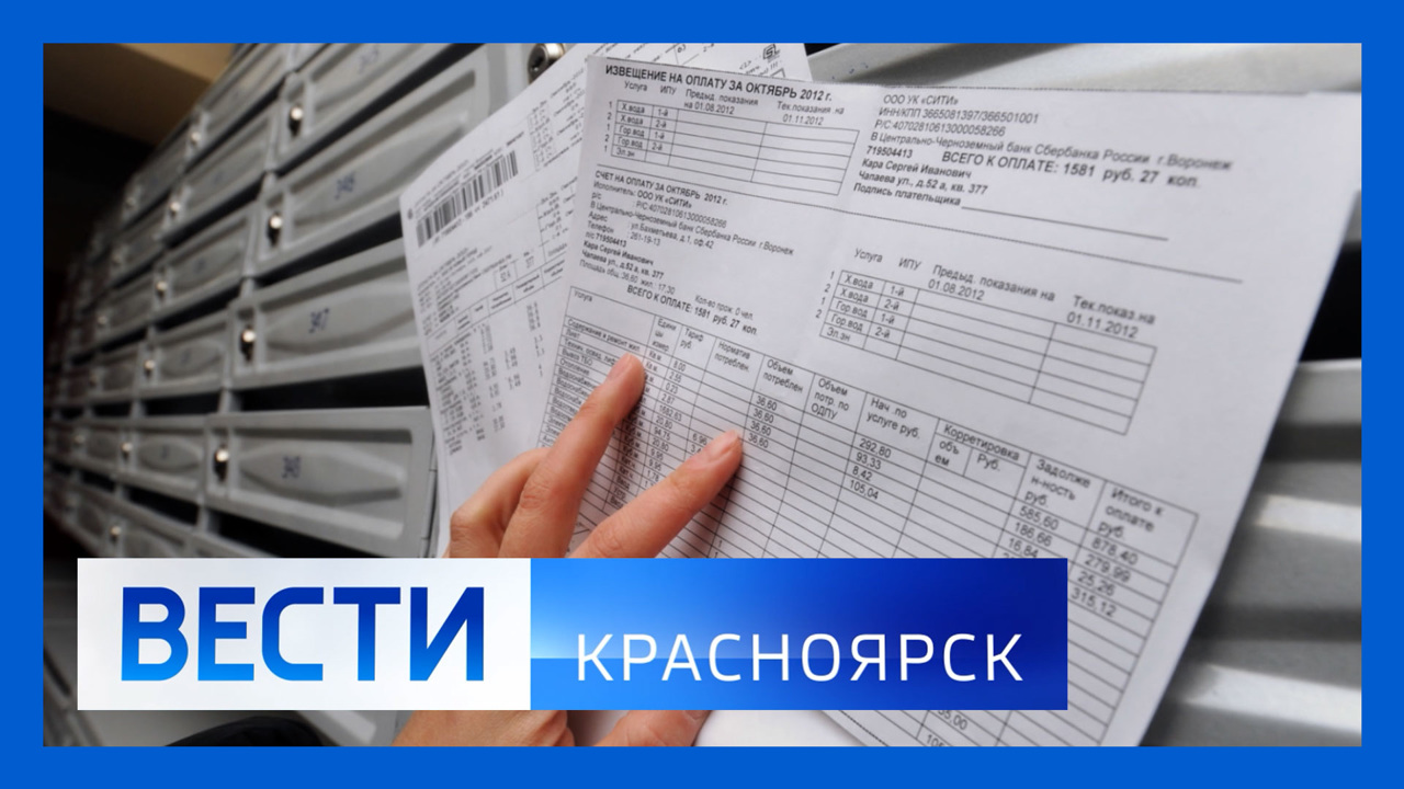 Эфир от 10.02.2023