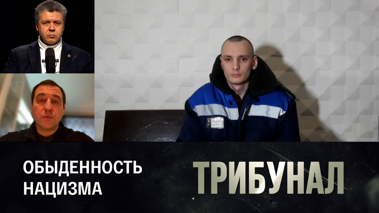 Украинцы сами признаются в военных преступлениях. Эфир от 12.02.2023
