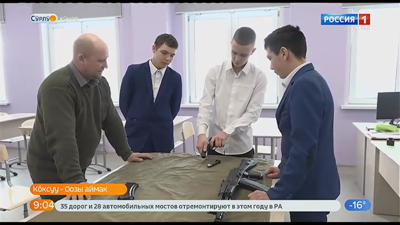 Эфир от 06.02.2023