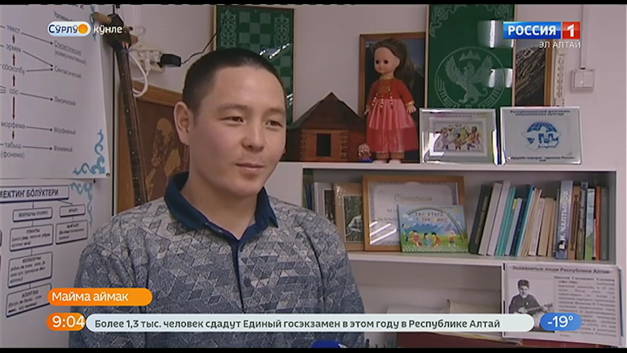 Эфир от 09.02.2023
