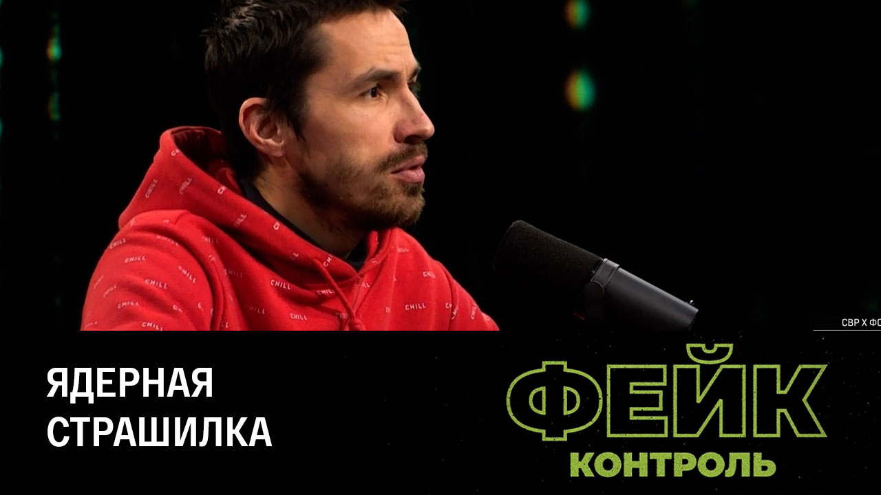 Реактивная подкрадуля. Эфир от 14.02.2023
