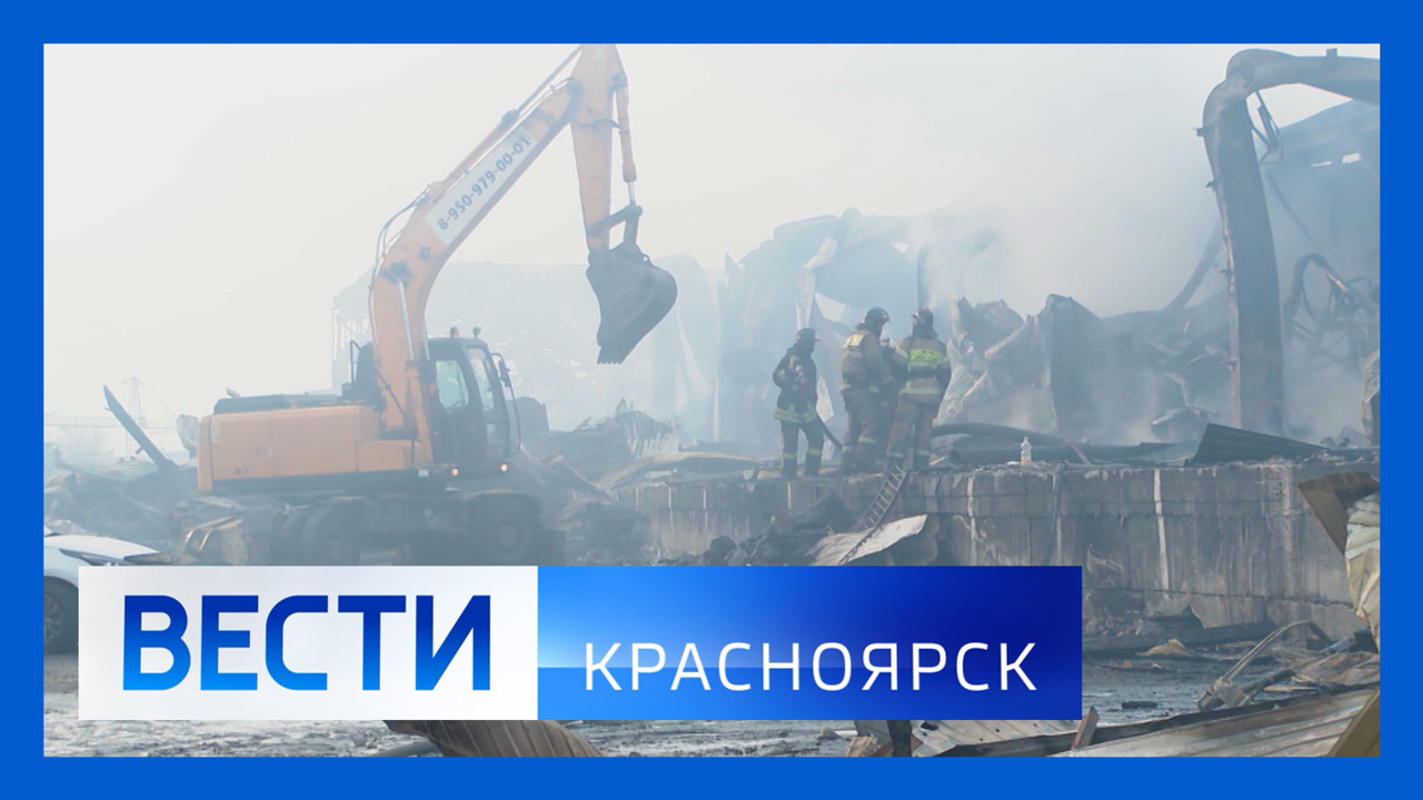Эфир от 14.02.2023