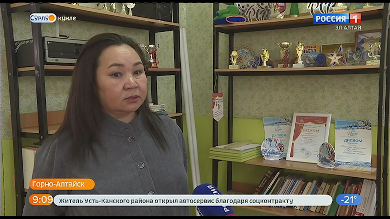 Эфир от 15.02.2023