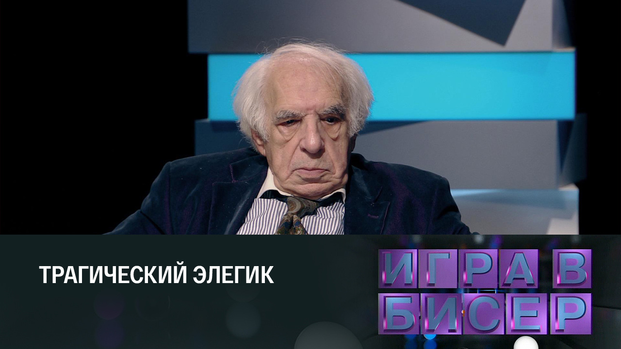 Поэзия Евгения Рейна