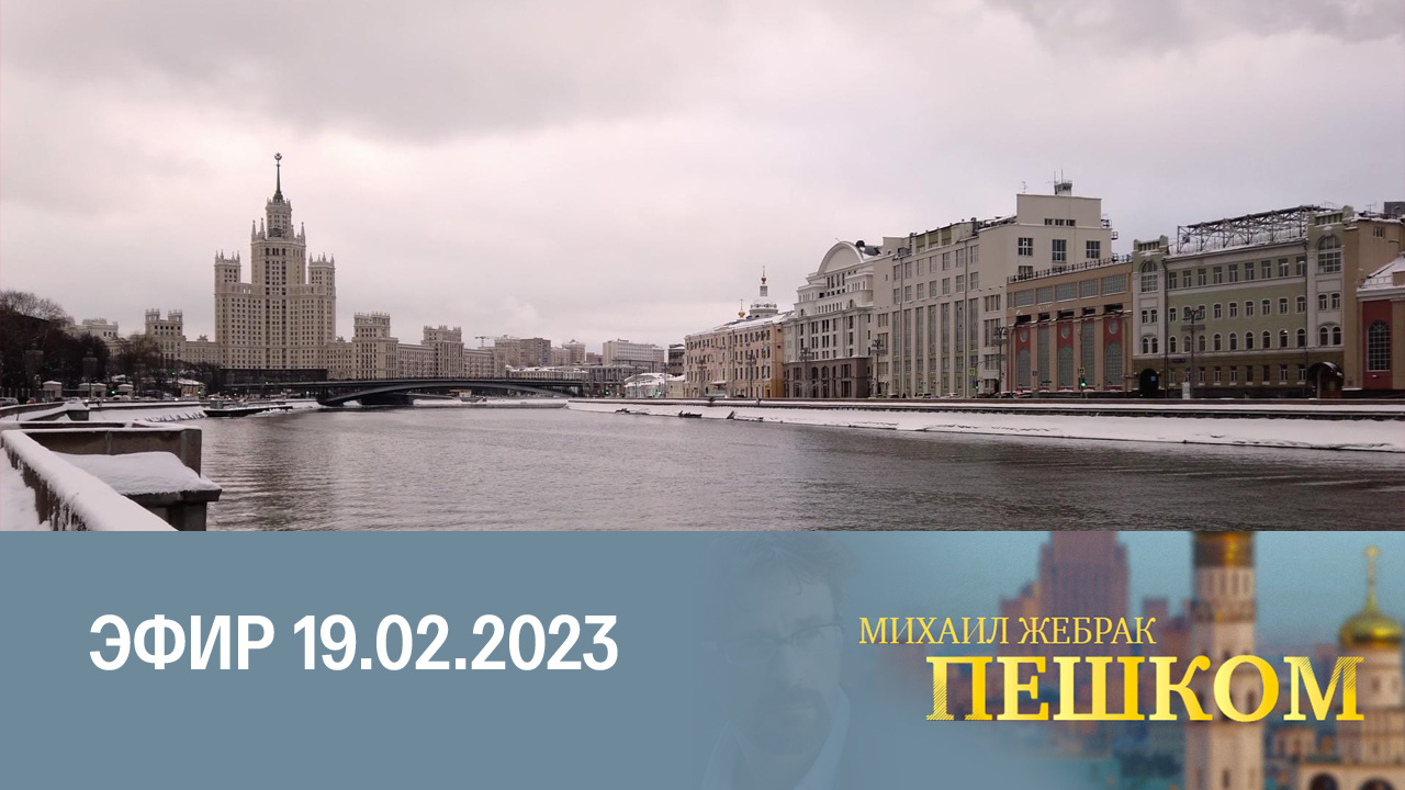 Москва досуговая