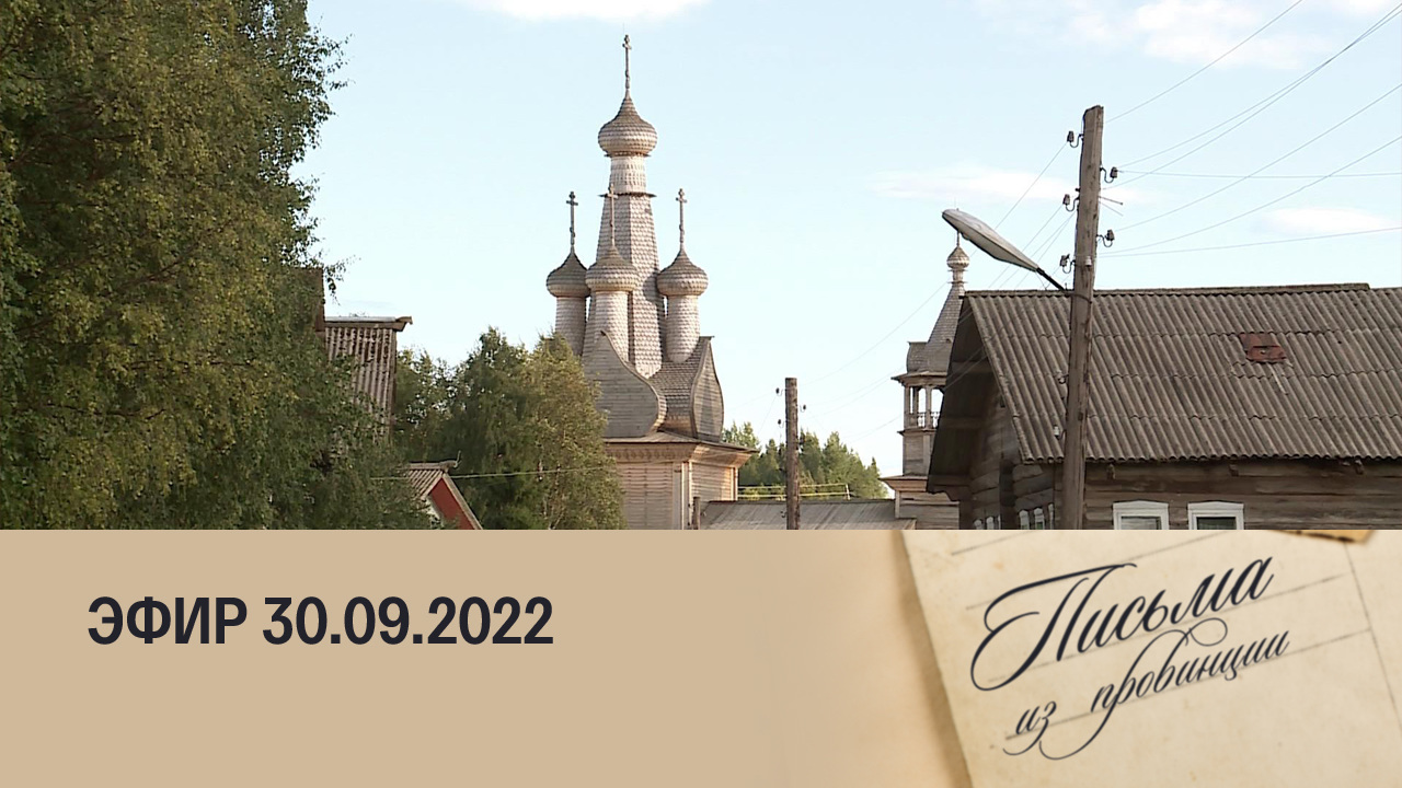 Мезень. Архангельская область