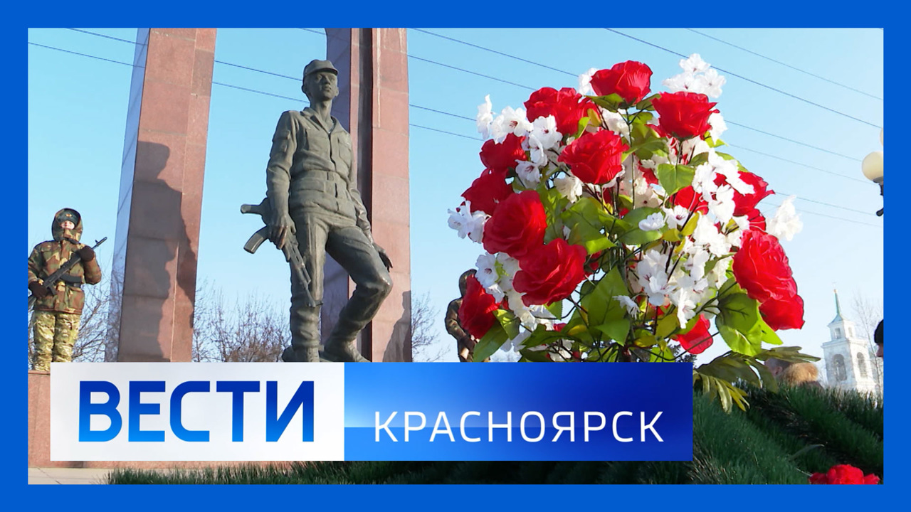 Эфир от 15.02.2023