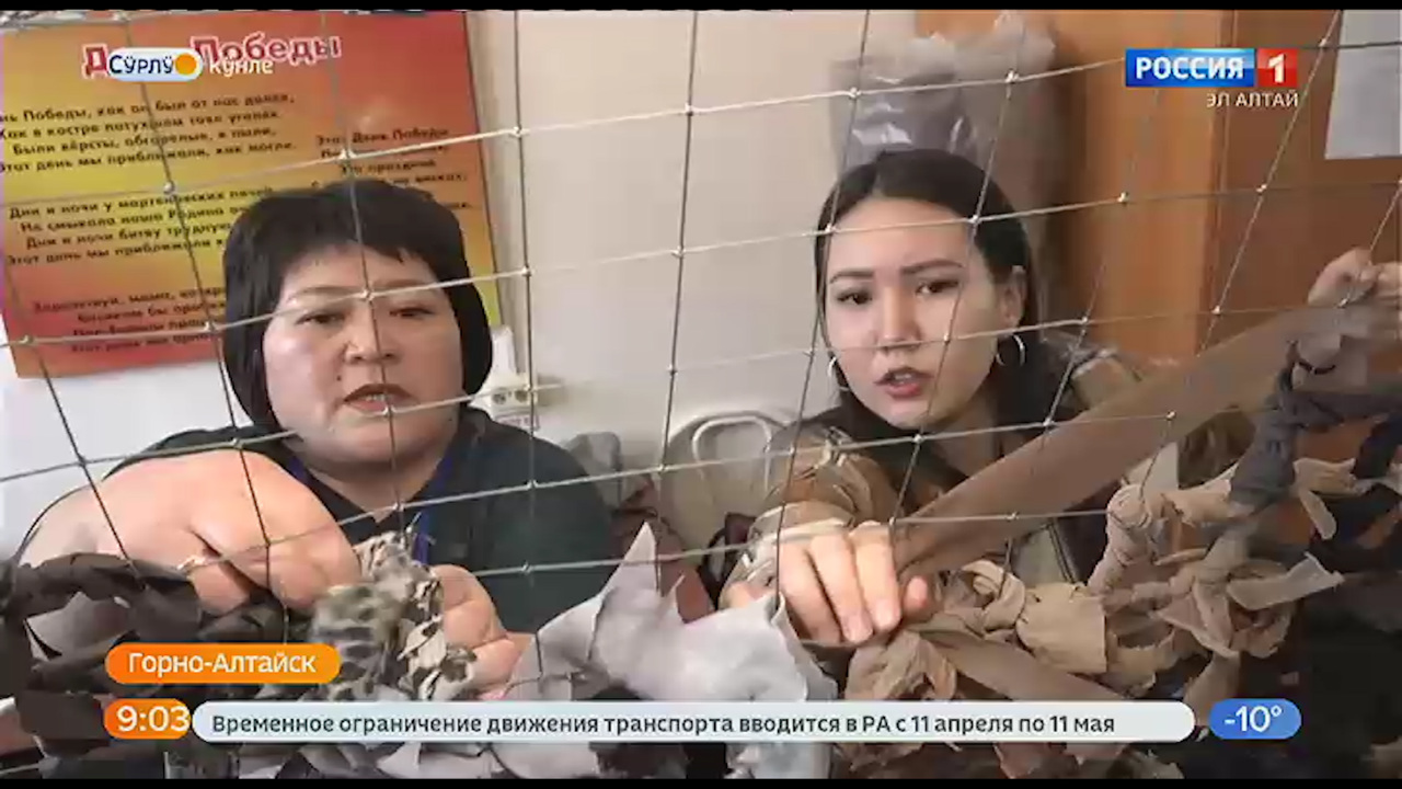 Эфир от 20.02.2023