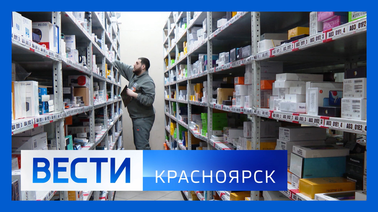Эфир от 17.02.2023