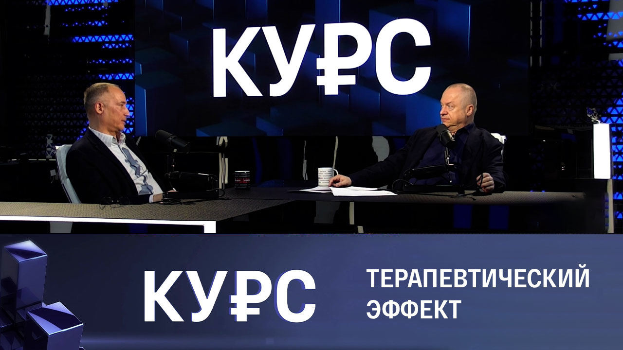 Послание: взгляд со стороны промышленности. Эфир от 22.02.2023