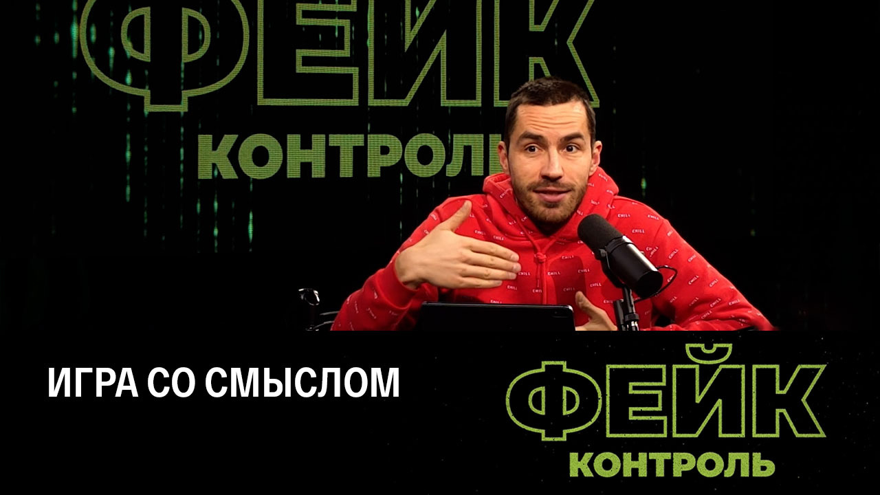 На страже прав свиней. Эфир от 24.12.2023