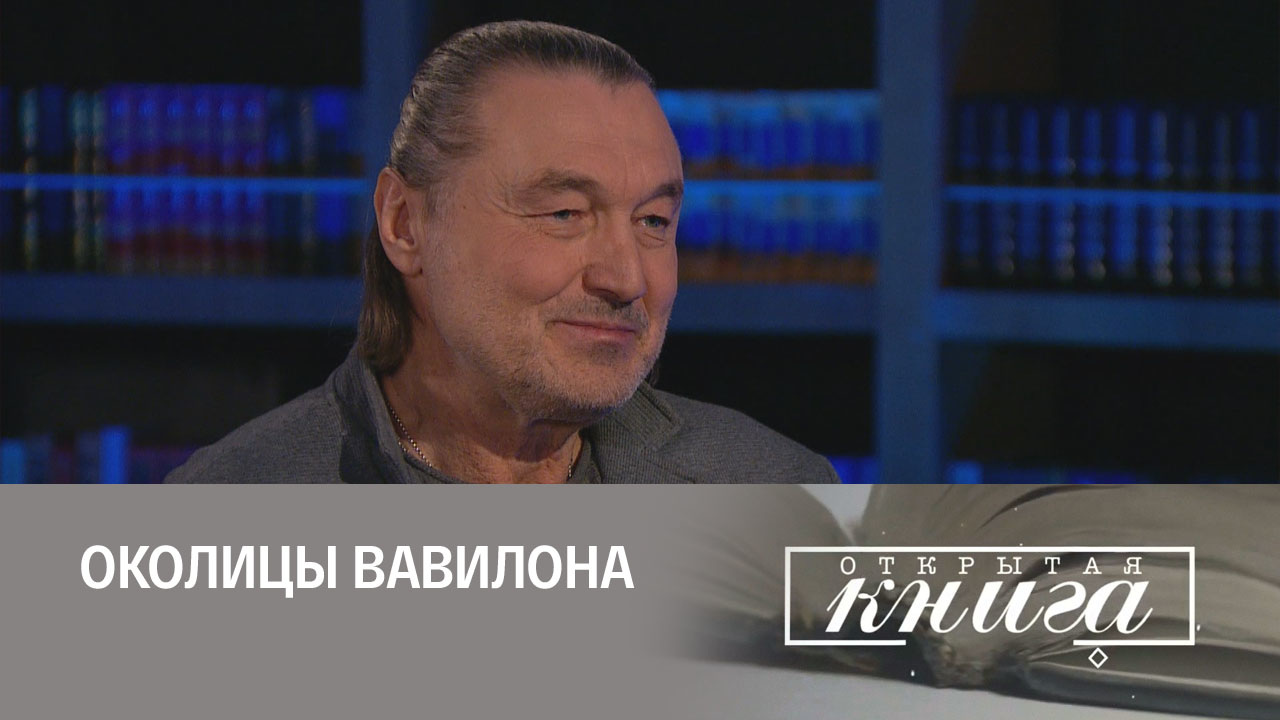 Владислав Отрошенко