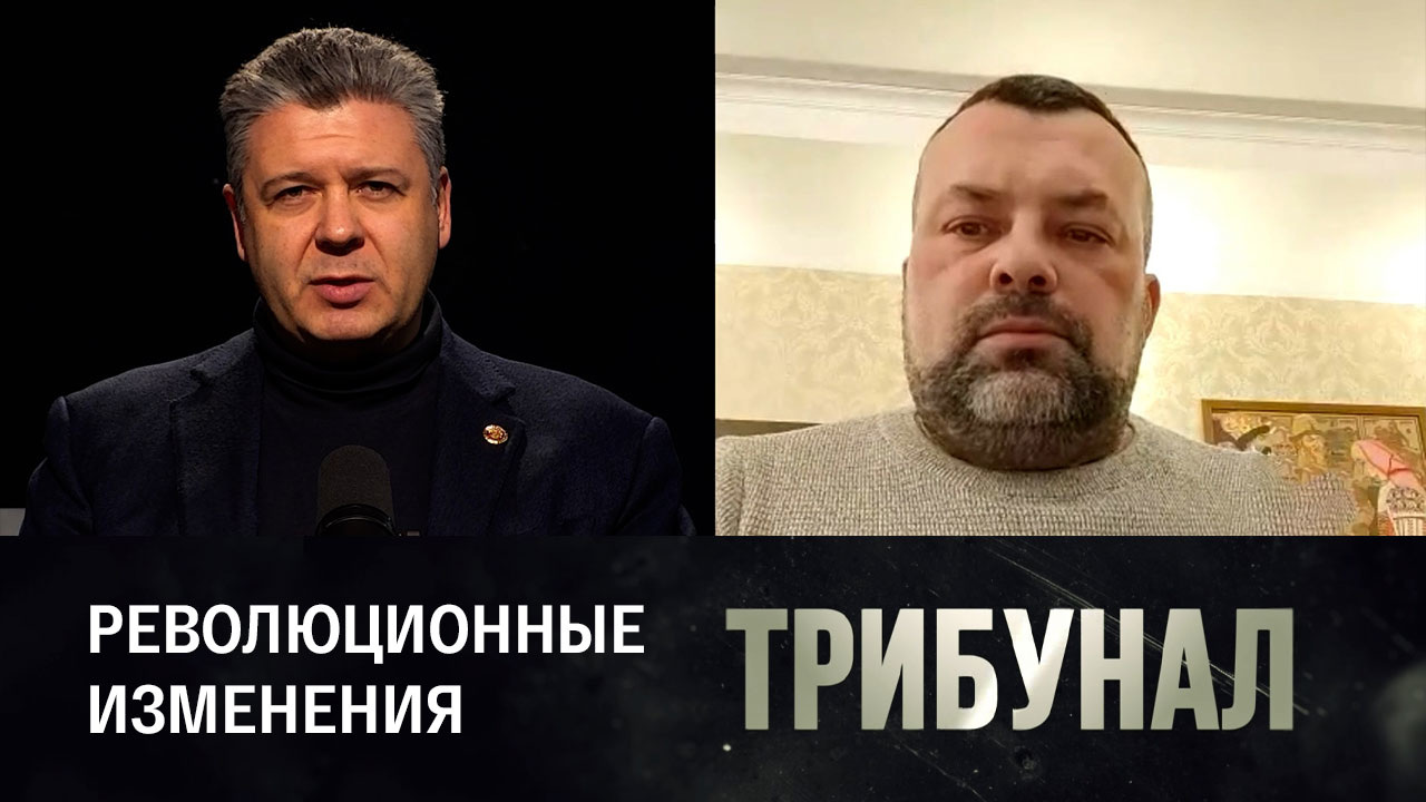 Как меняется российское общество. Эфир от 26.02.2023
