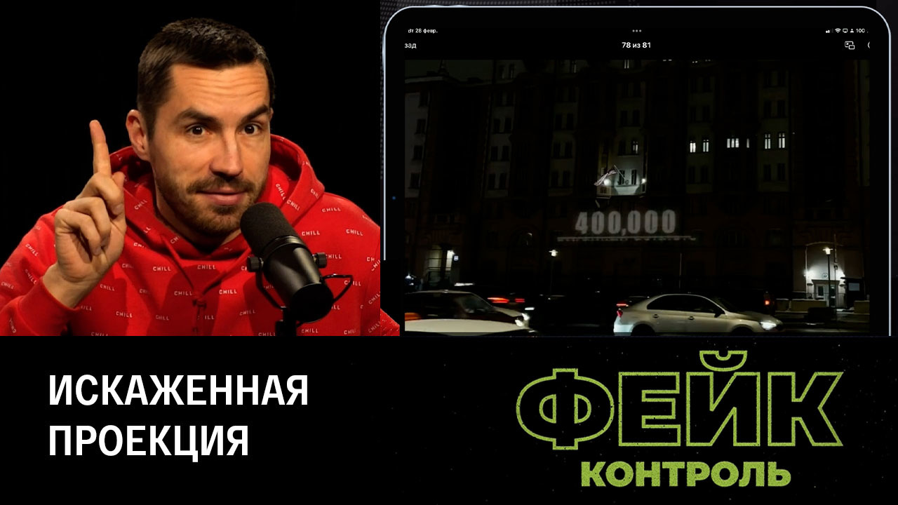 Кому Atomic Heart встала поперек горла. Эфир от 01.03.2023