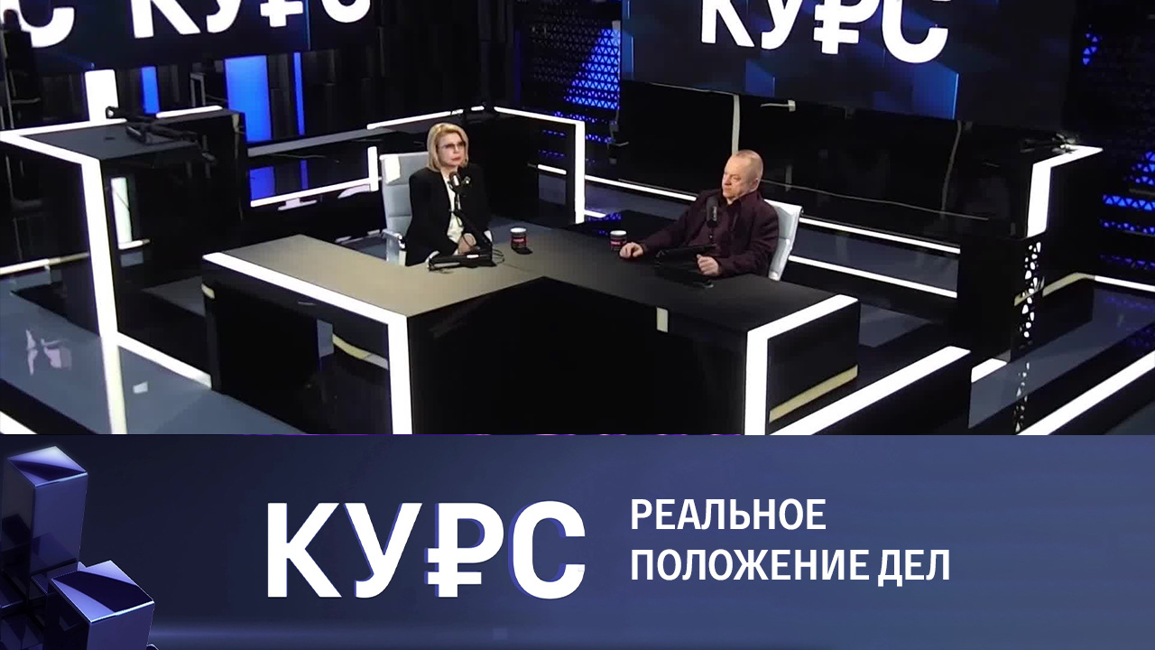 Прогнозы и планирование: что перспективнее? Эфир от 01.03.2023