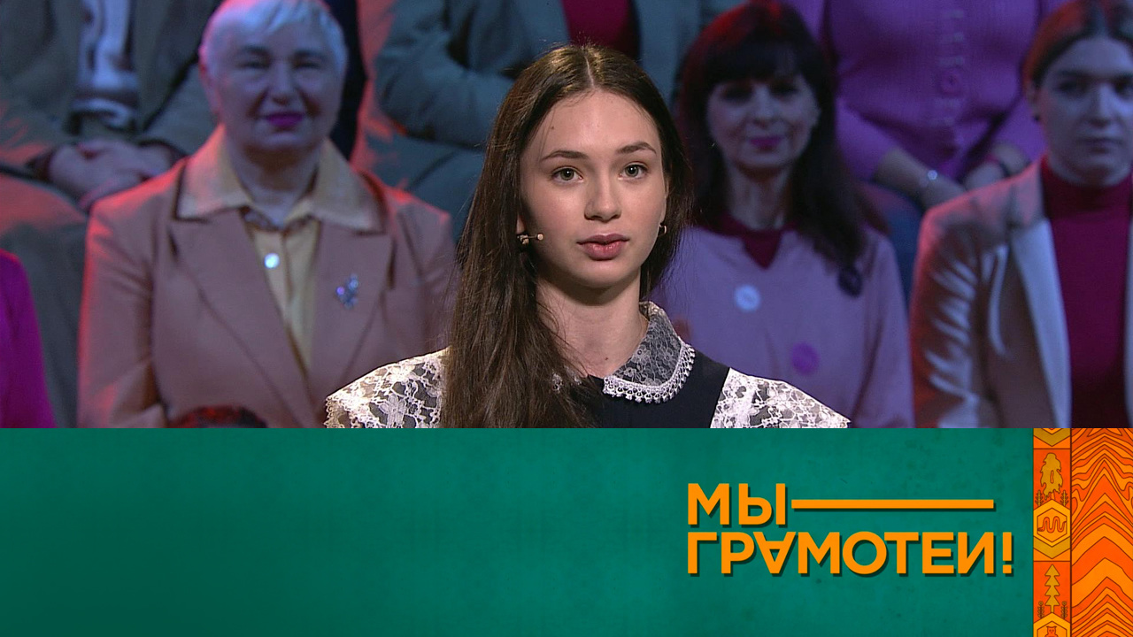 Эфир 04.03.2023