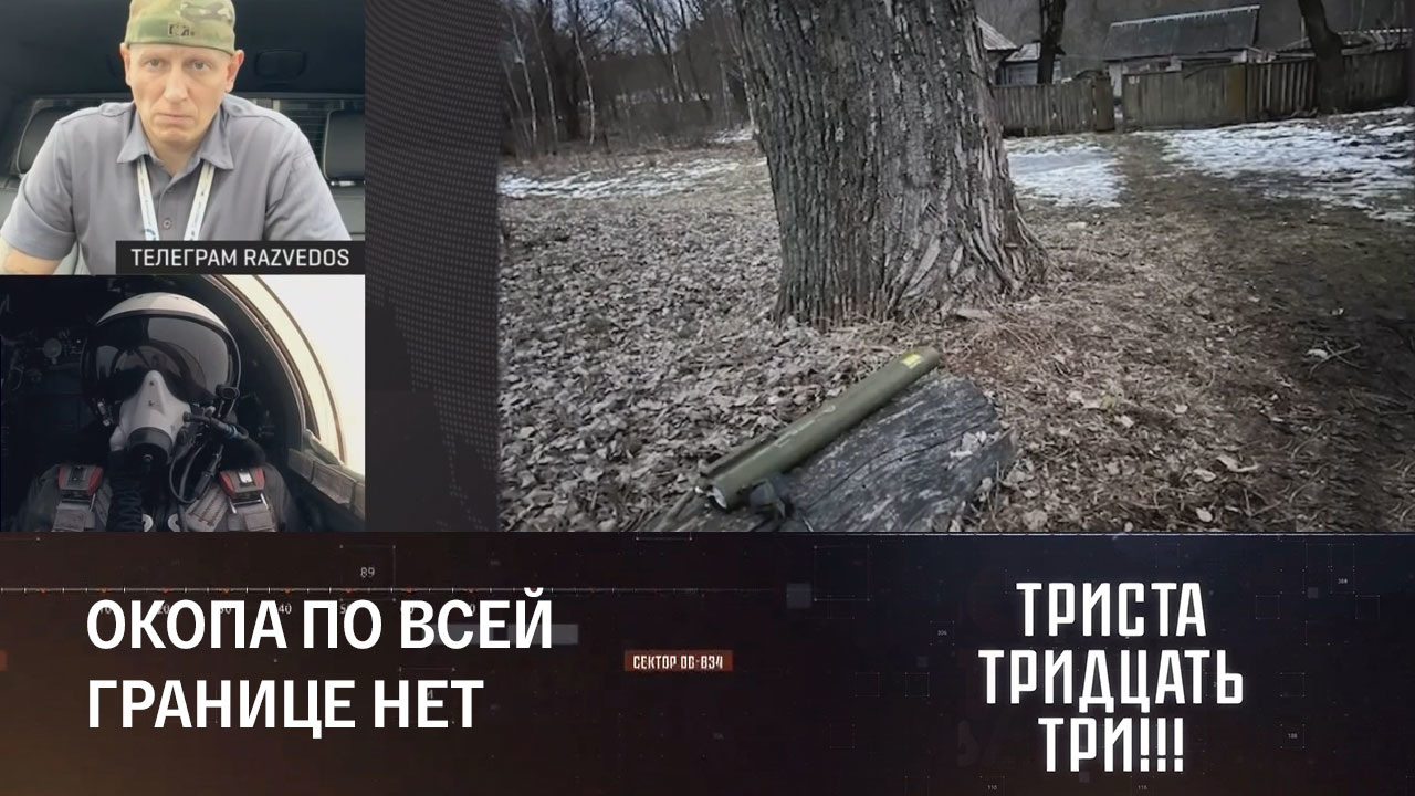 Атака украинских диверсантов под Брянском. Эфир от 03.03.2023