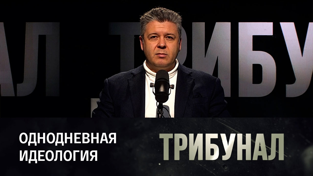 Обыкновенный украинский фашизм. Эфир от 05.03.2023