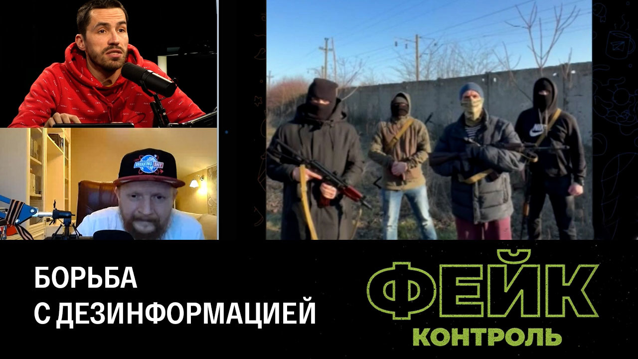 Разоблачения недели. Эфир от 05.03.2023