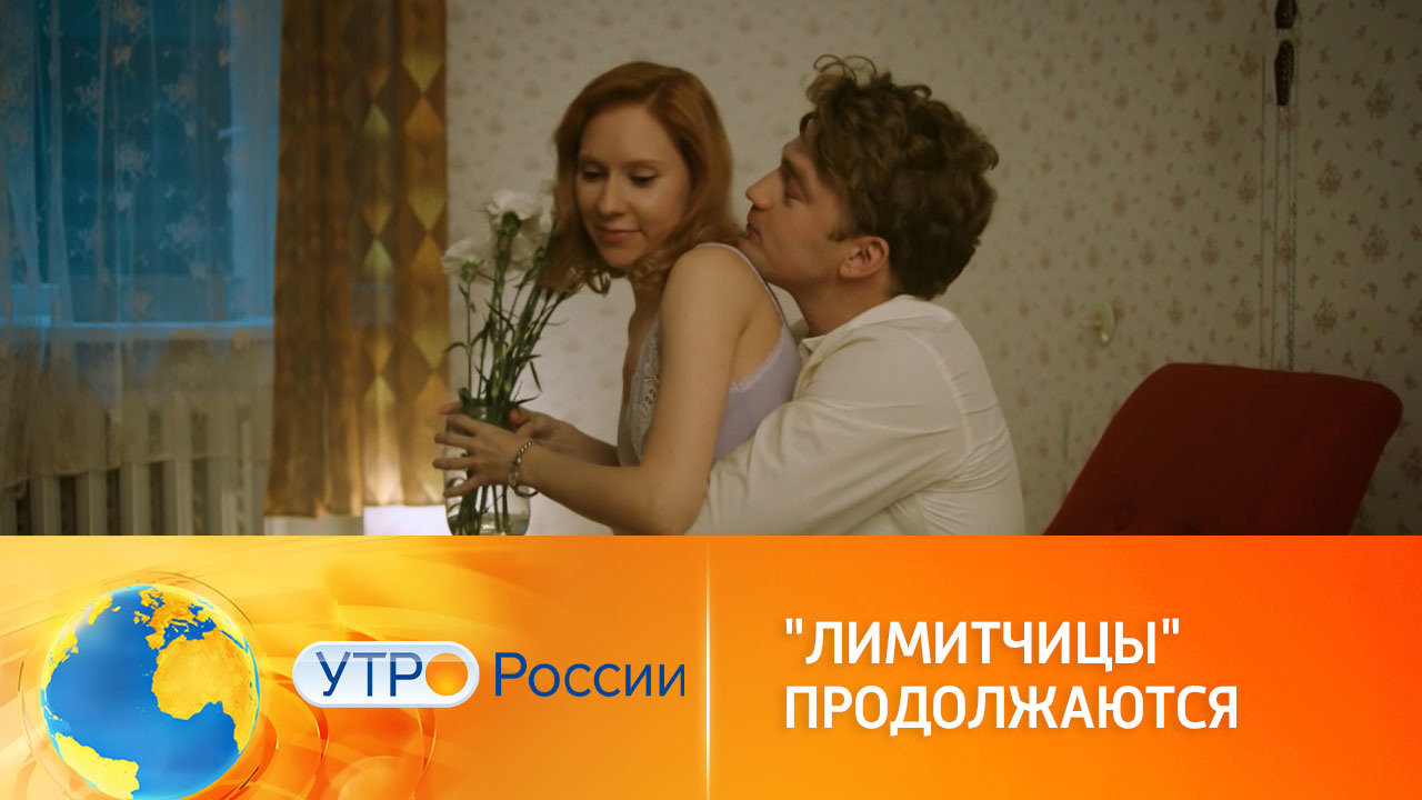 Антология моды 1970-х. Сериал "Лимитчицы" продолжается