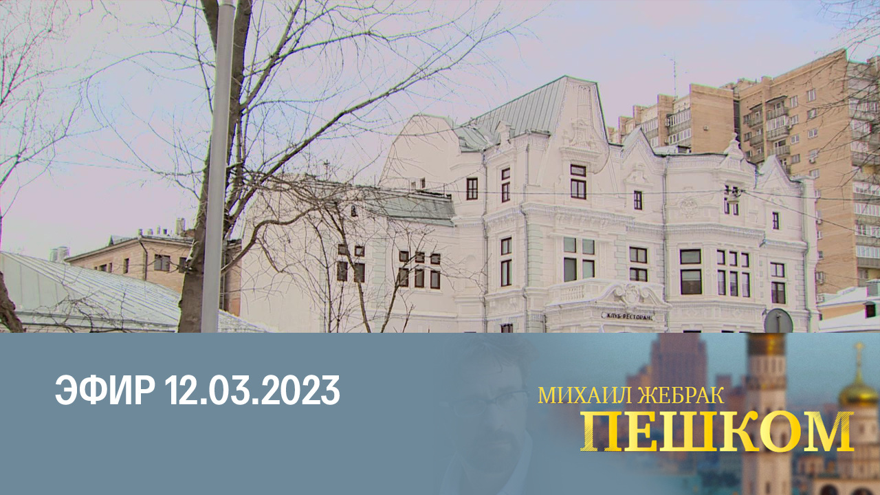 Москва Гайдая