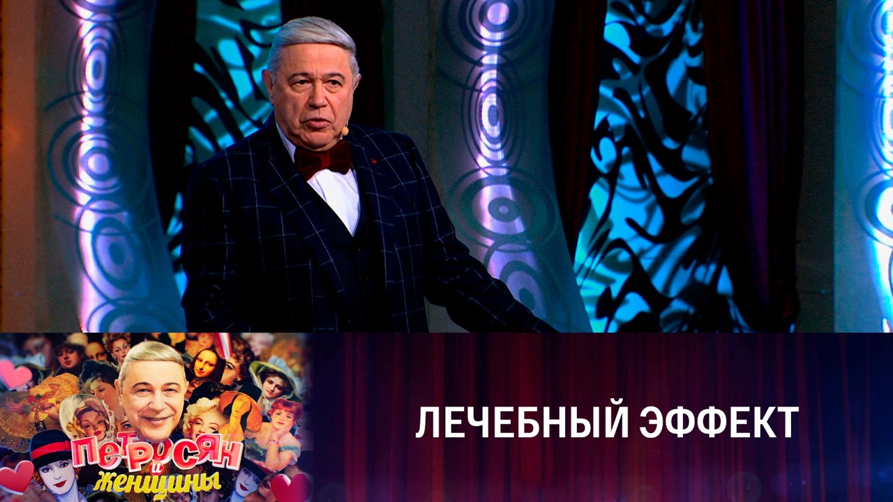 Евгений Петросян, монолог "Инструктаж для отдыхающих"