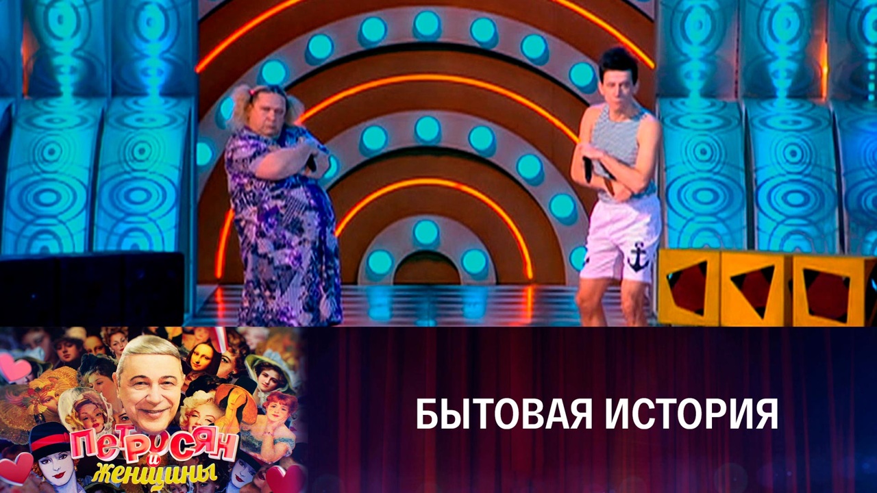 Александр Морозов и Алексей Буховцов, пародия "Выброси елку"