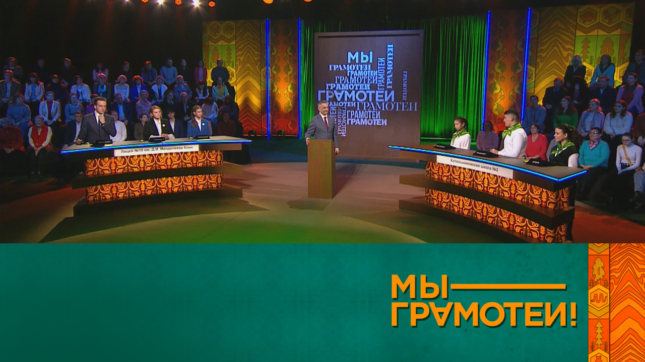 Эфир 11.03.2023