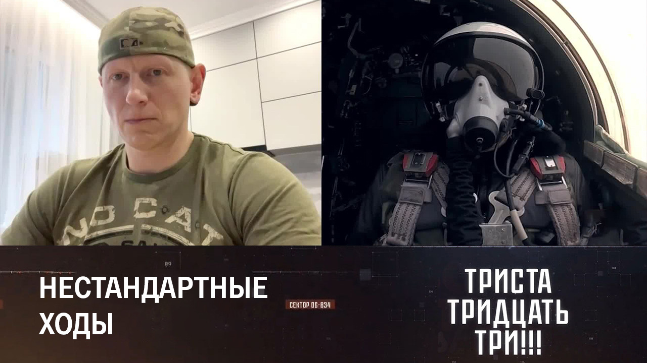 Техническая страница СВО. Эфир от 10.03.2023