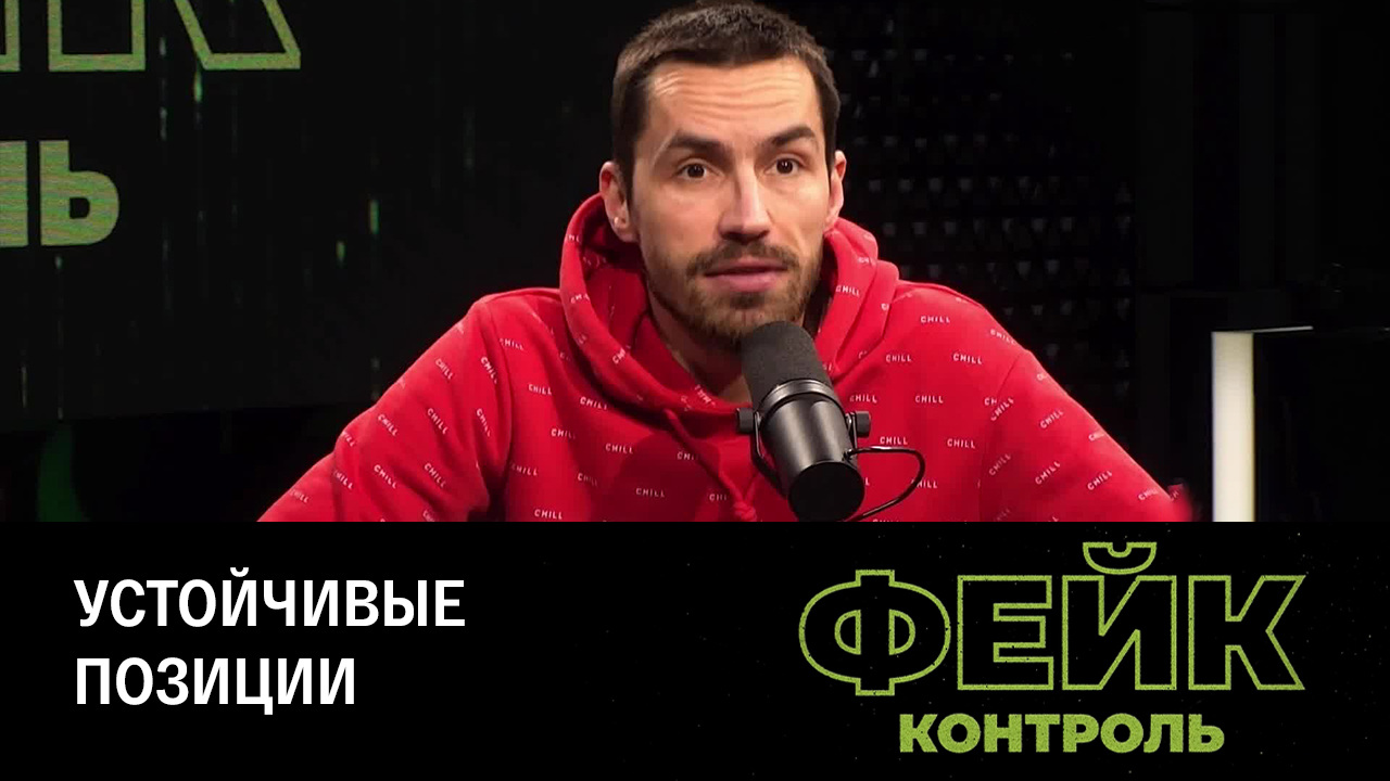 Фейк от Волкова, призрак-пилот над Бахмутом, ДРГ в Курской области. Эфир от 10.03.2023