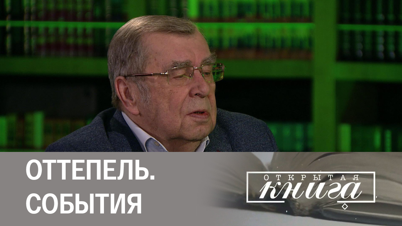 Сергей Чупринин