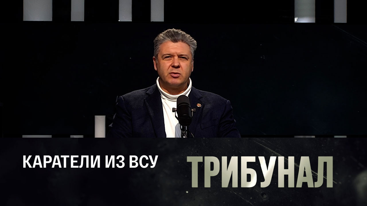 Истории из Артемовска и Донецка. Дестабилизация в Грузии. Эфир от 12.03.2023