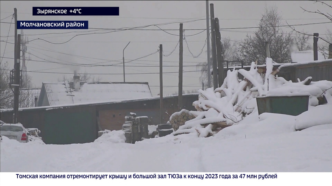 Эфир от 10.03.2023
