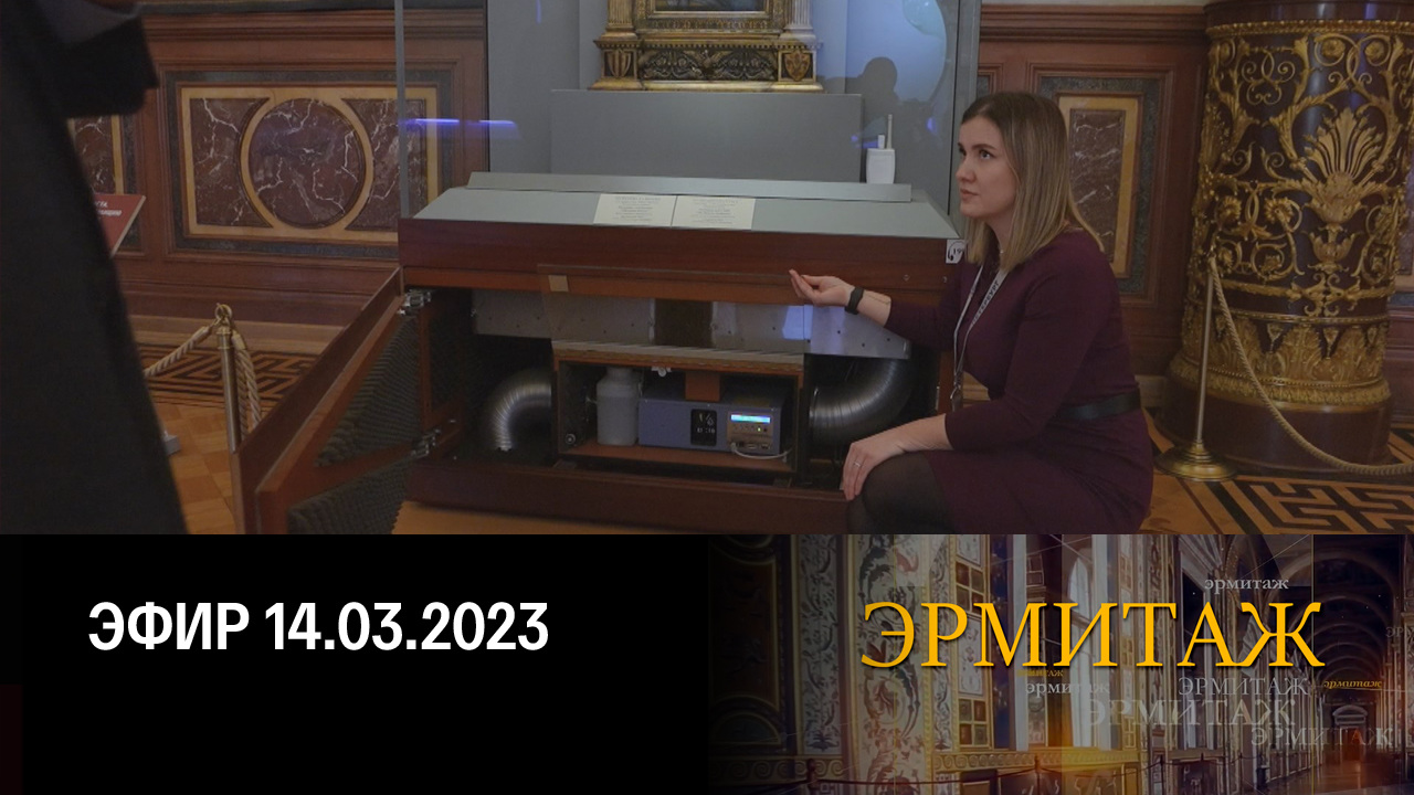 Климатологи. Компромисс с воздухом