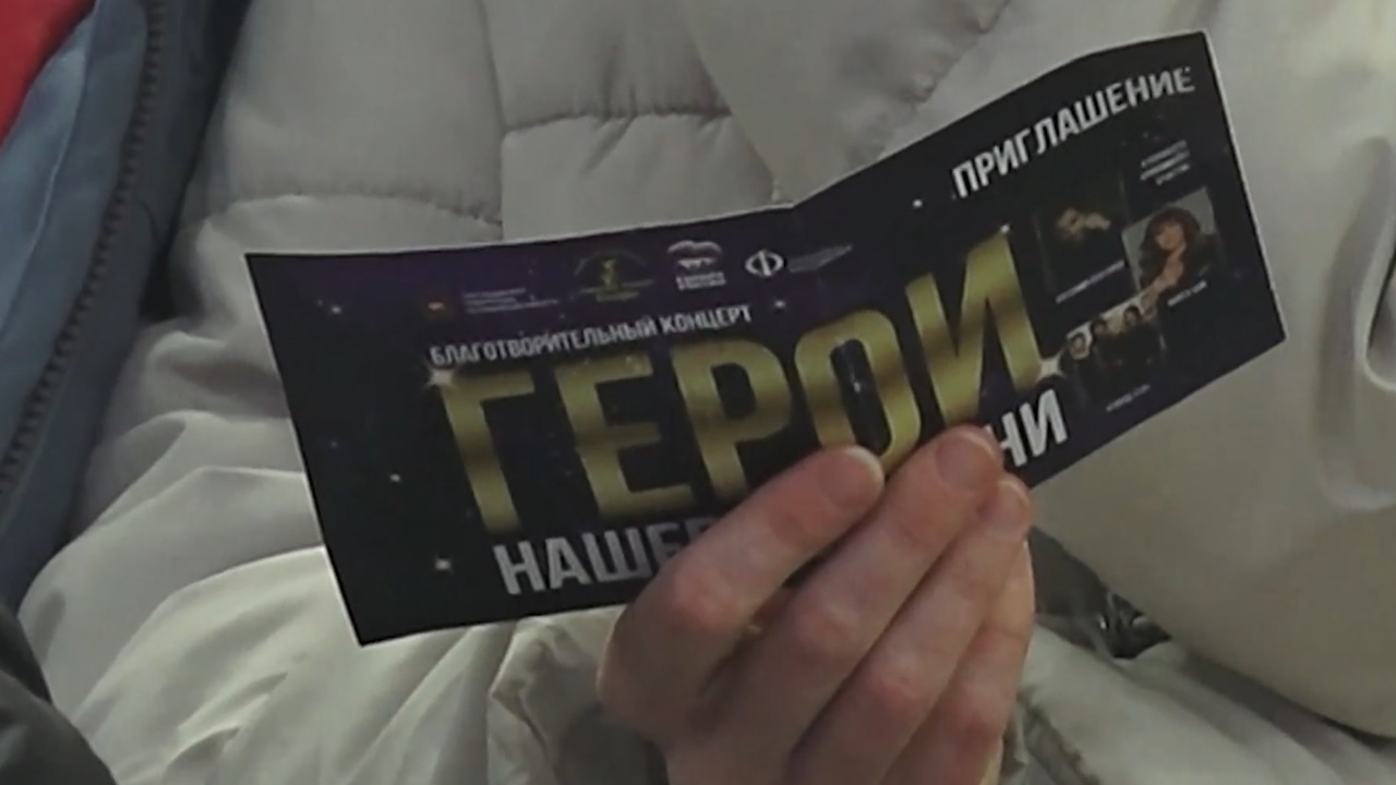 Тюменский благотворительный фонд организовал в Челябинске концерт для семей военнослужащих