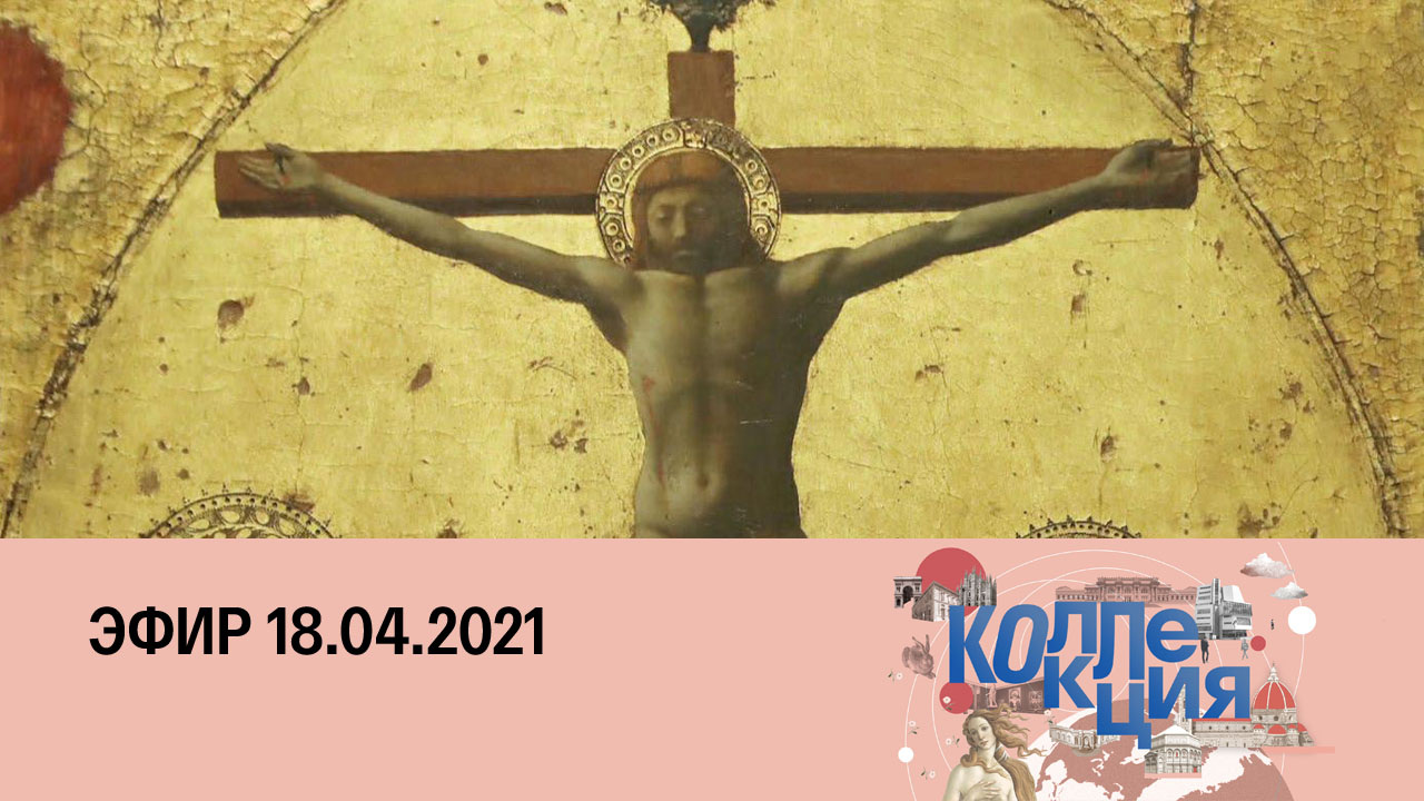 Национальный музей Каподимонте