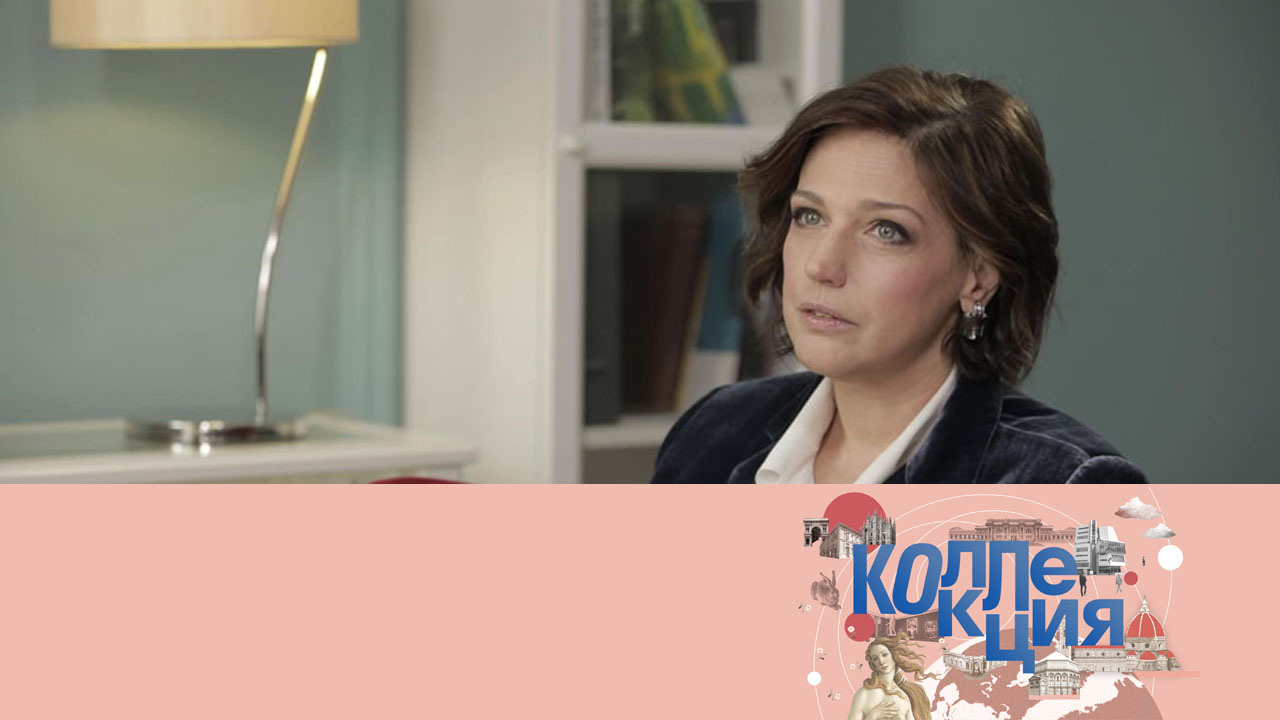 Интервью с автором и ведущей документального сериала "Коллекция" Викториной Петросянц
