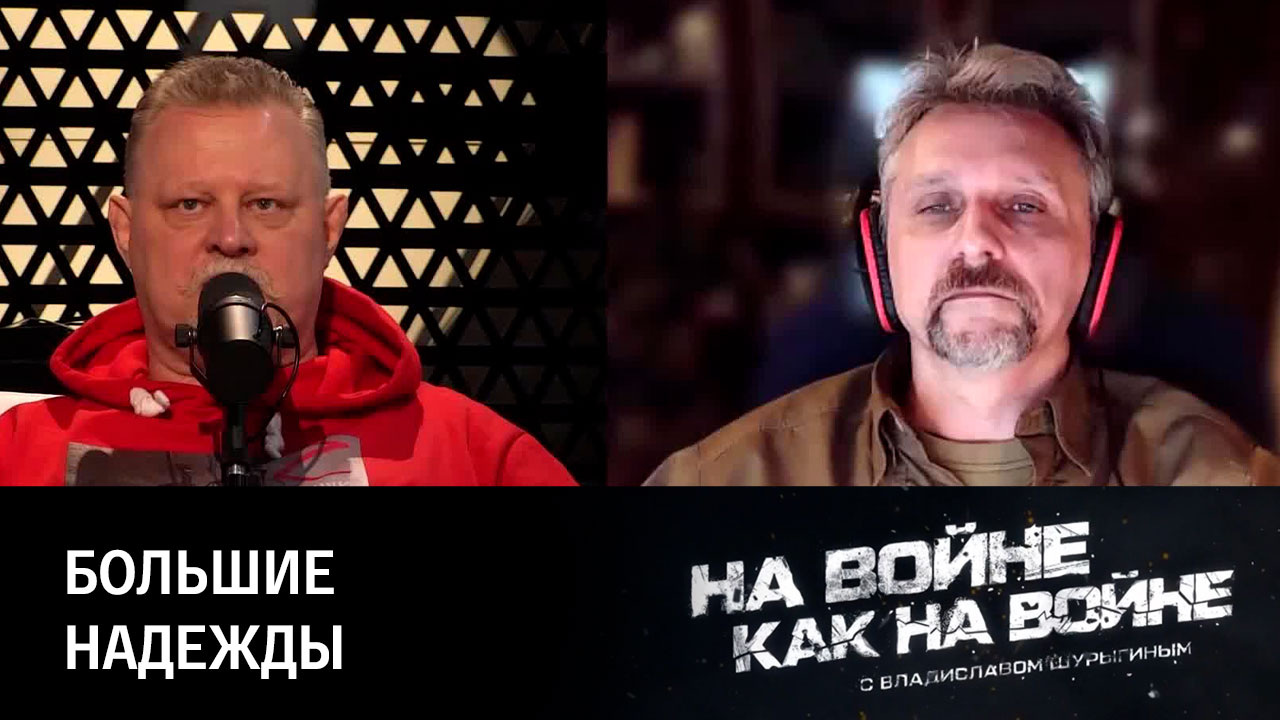 Украина готовится к наступлению. Эфир от 16.03.2023