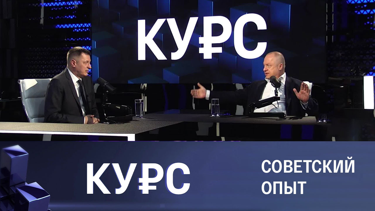 Продолжительность жизни в нашей стране. Эфир от 16.03.2023