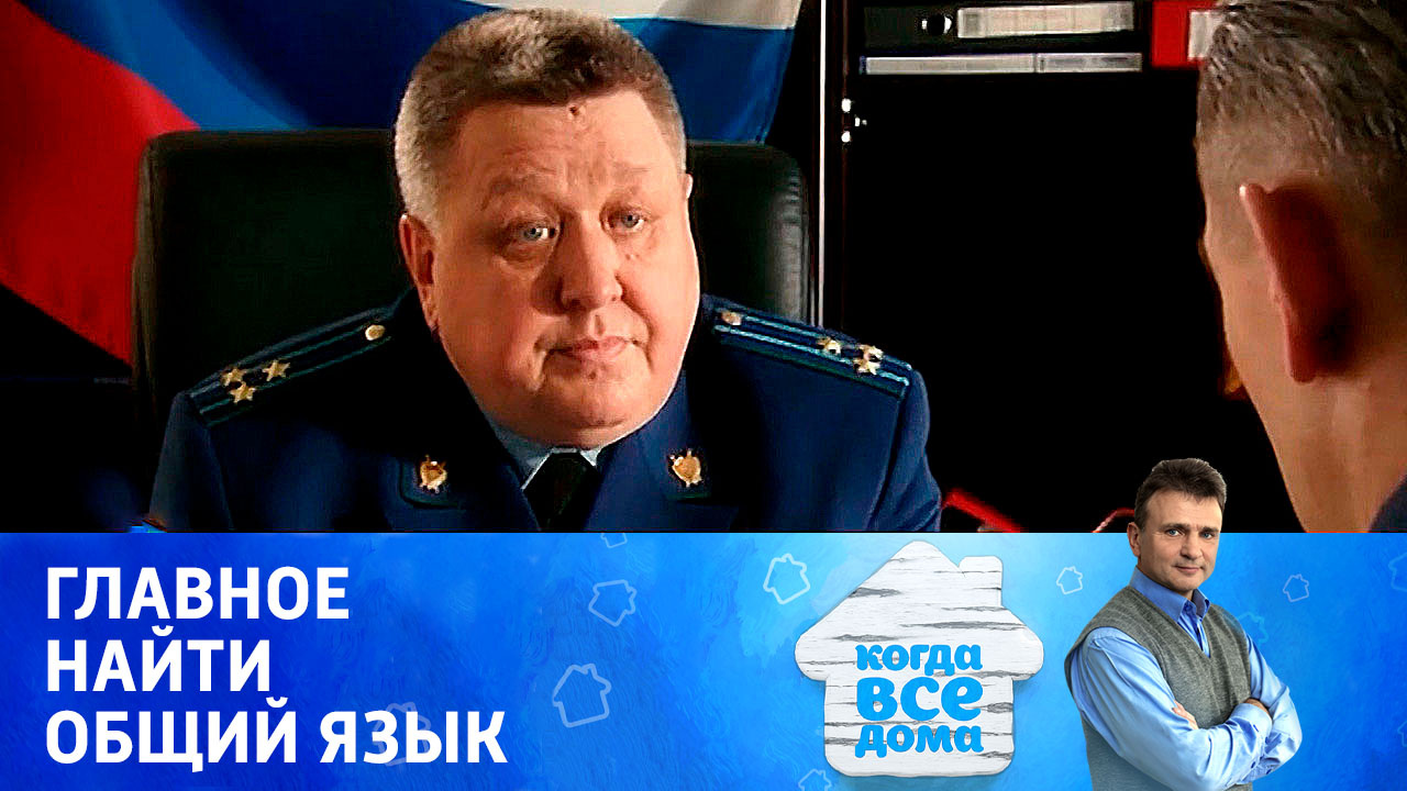 Александр Тютрюмов