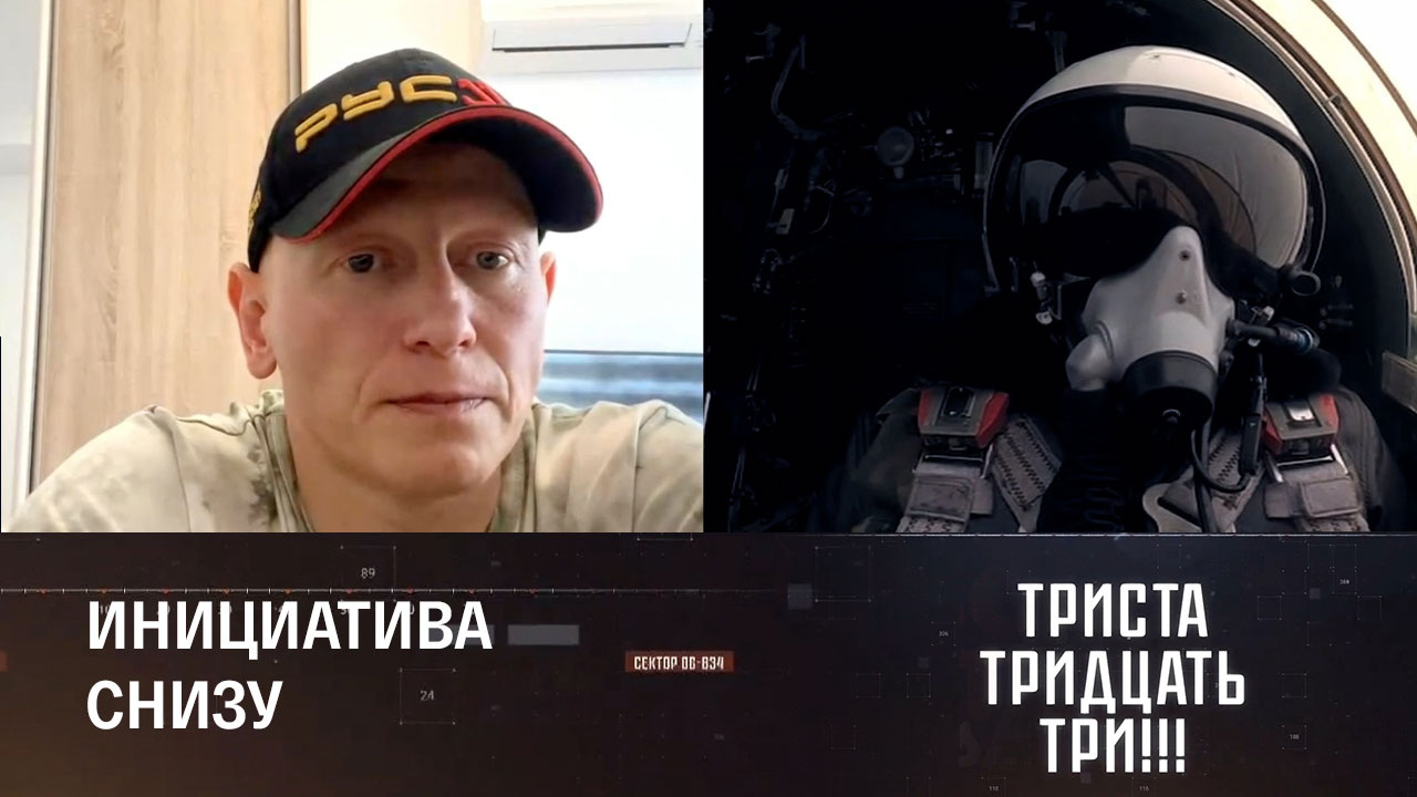 Вопрос выживания. Эфир от 17.03.2023