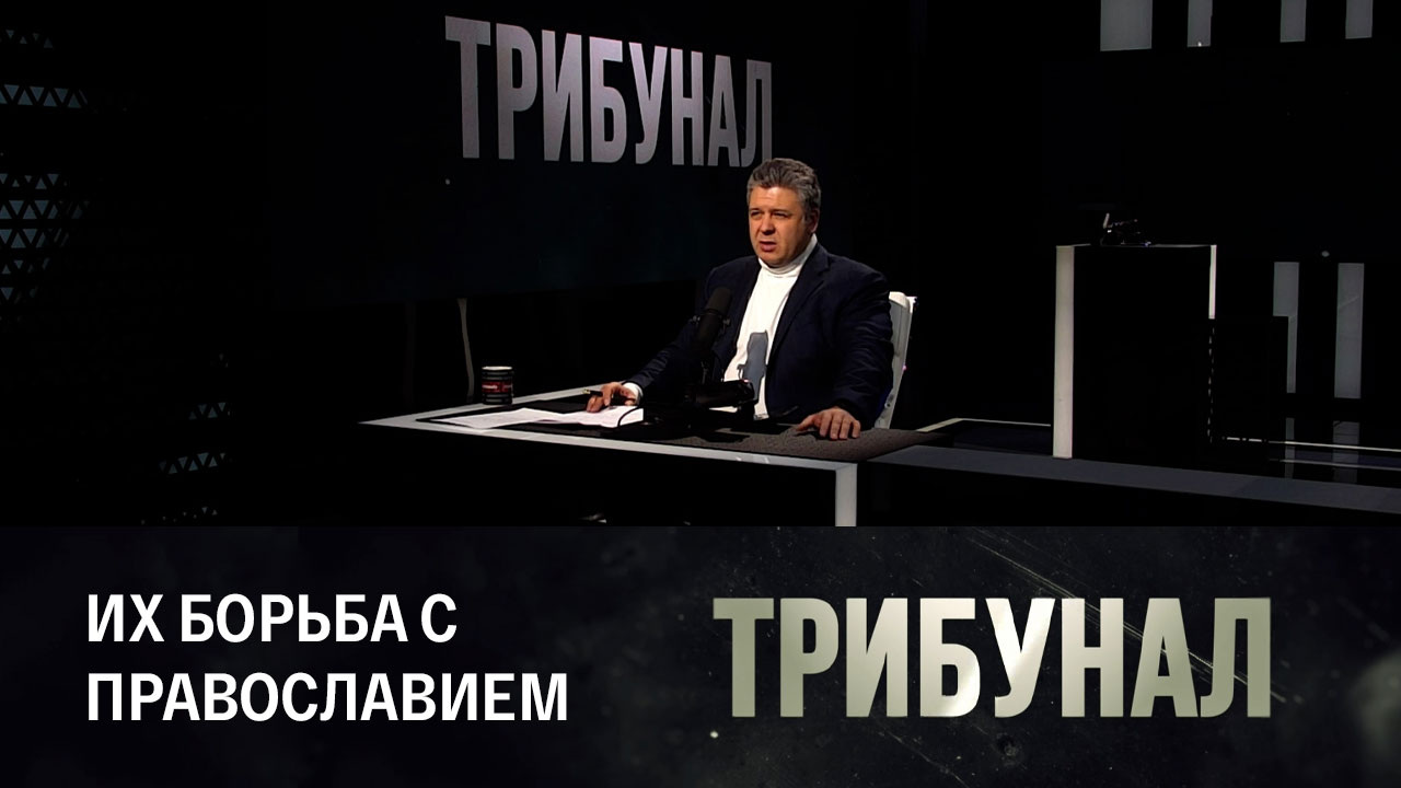 Украинские нацисты пытают священников. Эфир от 19.03.2023